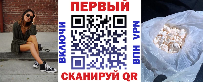Амфетамин 97% Рассказово