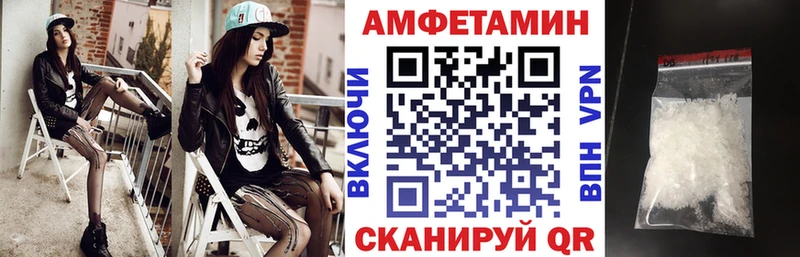 гидра рабочий сайт Рассказово АМФ Premium где продают наркотики