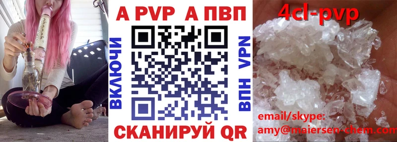 A PVP СК  Рассказово 