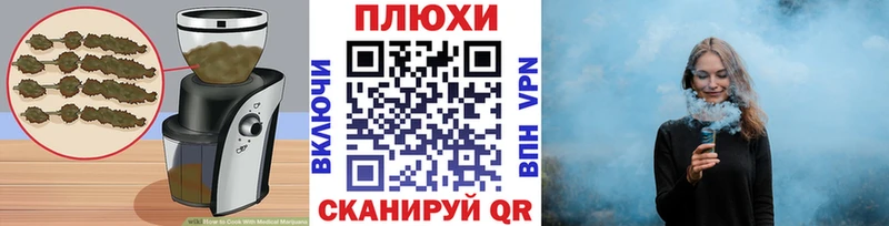 omg как зайти Рассказово Canna-Cookies марихуана