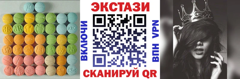 блэк спрут tor  Рассказово  ЭКСТАЗИ louis Vuitton 