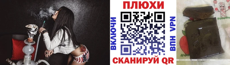 Гашиш ice o lator  Рассказово 