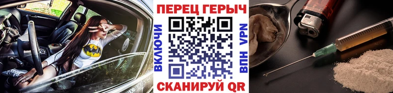 купить наркоту  блэк спрут ссылки  shop формула  Рассказово  Героин хмурый 