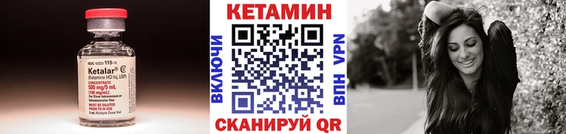 Кетамин ketamine как найти закладки Рассказово