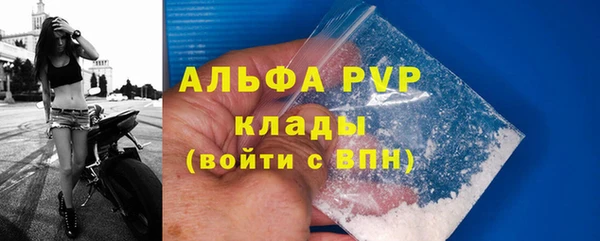 mdpv Балабаново