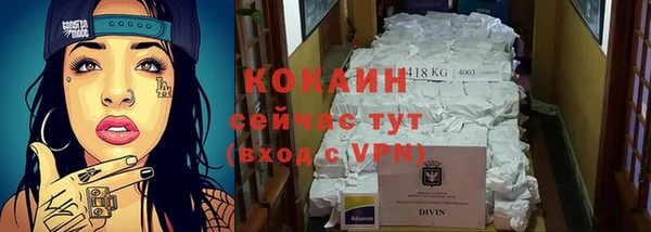кокаин премиум Аркадак