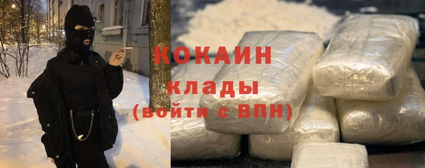 кокаин премиум Аркадак