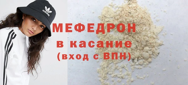 mdpv Балабаново