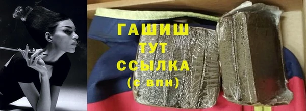 герыч Арсеньев