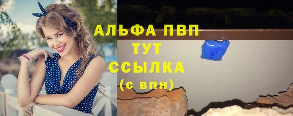 кокаин премиум Аркадак