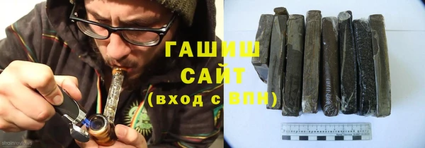 бутират Балахна