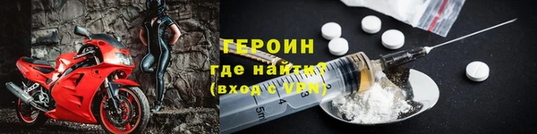 кокаин премиум Аркадак