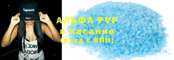 амф Баксан