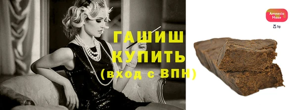 кокаин премиум Аркадак