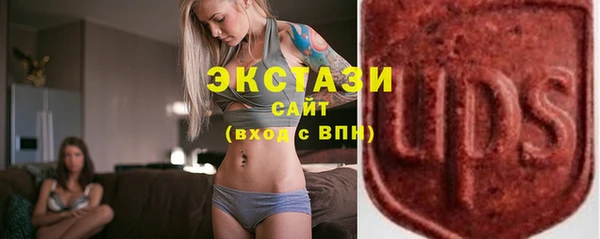 бутират Балахна