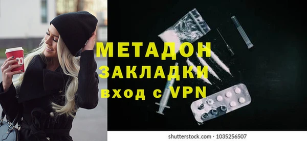 mdpv Балабаново