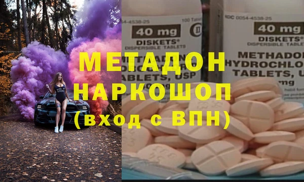 крисы Армянск