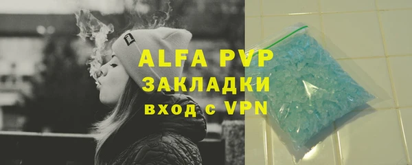амф Баксан