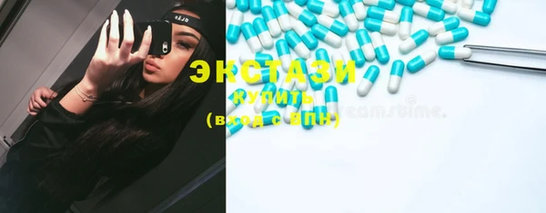 бутират Балахна