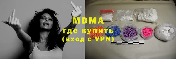 бутират Балахна