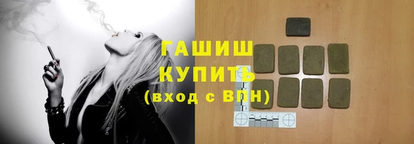 кокаин премиум Аркадак