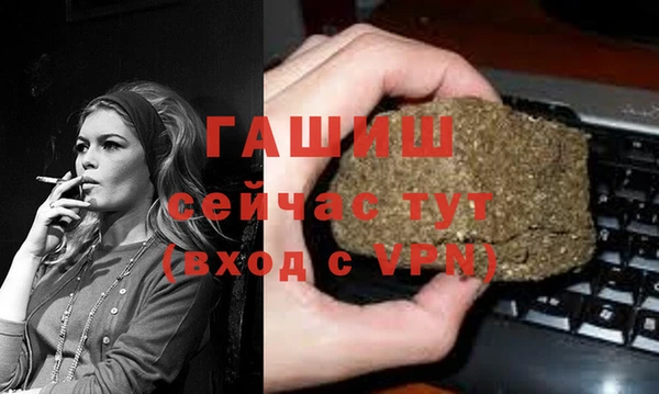 крисы Армянск