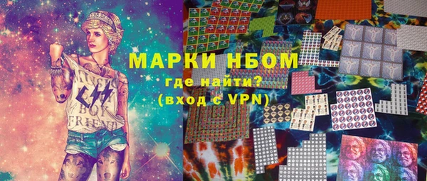 кокаин премиум Аркадак