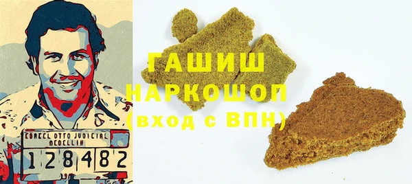 крисы Армянск