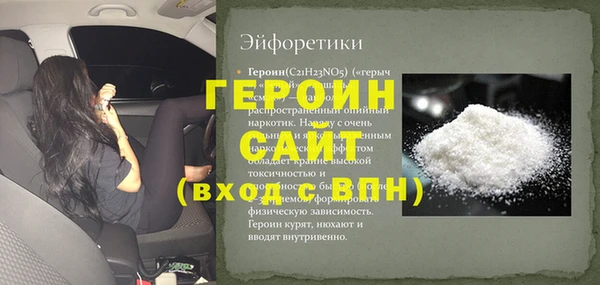 амф Баксан