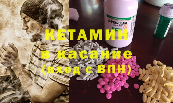 бутират Балахна