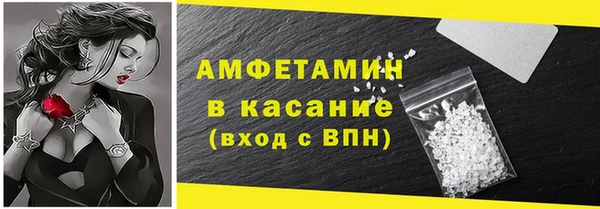 бутират Балахна