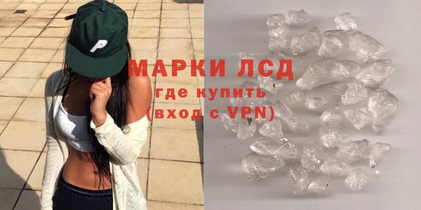 бутират Балахна