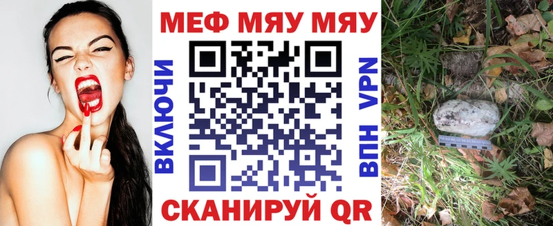 сайты даркнета состав  Рассказово  МЯУ-МЯУ мяу мяу  купить наркотики цена 